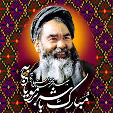 Baba Mazari Birthday جشن تفکر و  عدالت خواهی